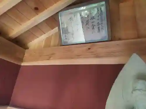 おもり様観音堂のその他建物