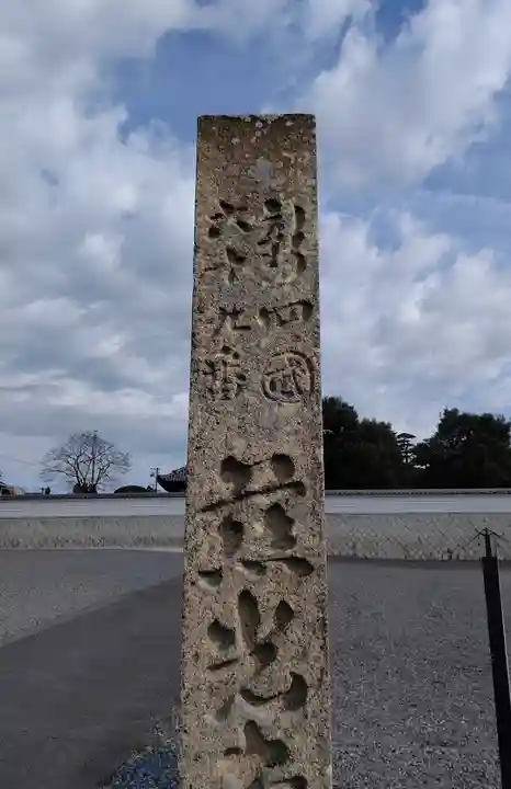 慈光寺のその他建物