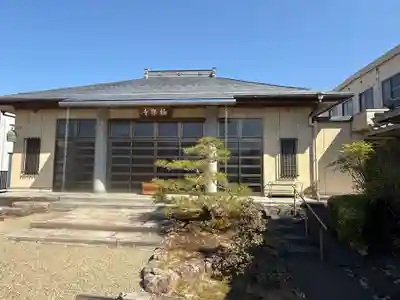 西方山極楽寺(岐阜県)