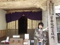 総持寺祖院のお墓