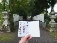 小椋神社のその他建物
