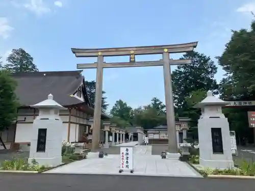 大前神社(栃木県)