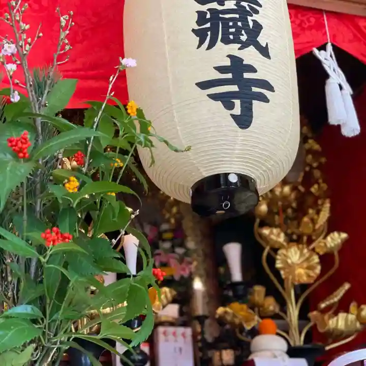 海蔵寺の本殿・本堂