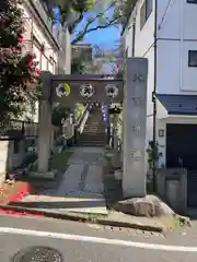 牛天神北野神社の鳥居