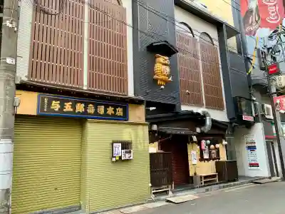 仙台神聖立体幾何学(宮城県)