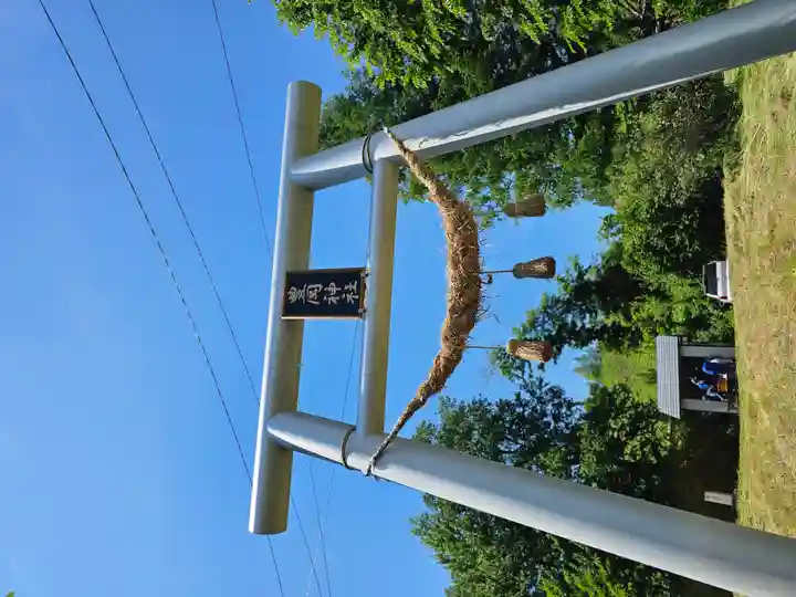 美幌神社(北海道)