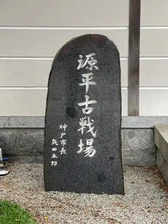 海泉寺のその他建物