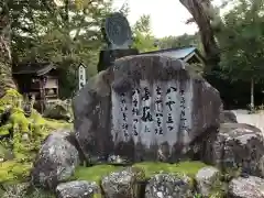 八重垣神社の建物その他