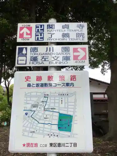 片山八幡神社(愛知県)