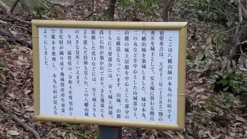 村雲御所瑞龍寺門跡(滋賀県)