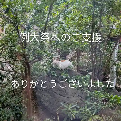 阿邪訶根神社(福島県)