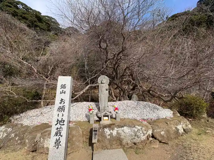 日本寺(千葉県)