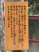 榊森白山社(愛知県)