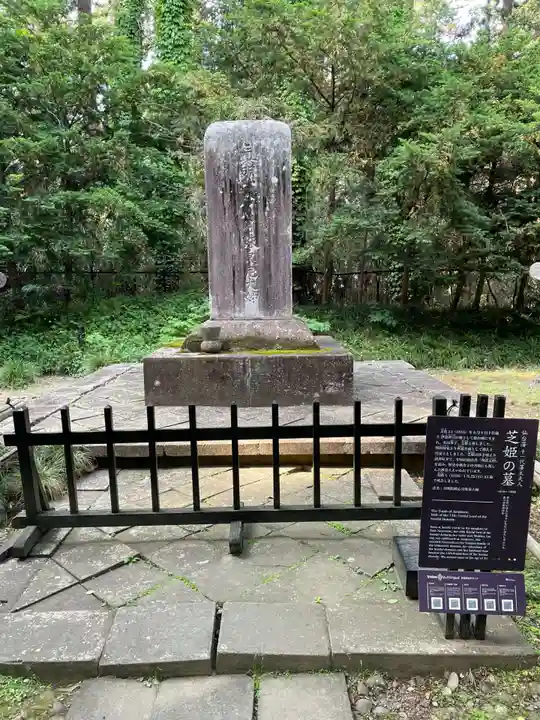 瑞鳳殿(宮城県)