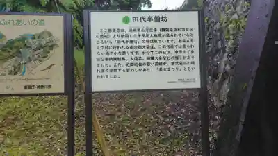 勝楽寺(神奈川県)