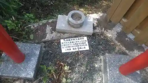 二尊院のその他建物