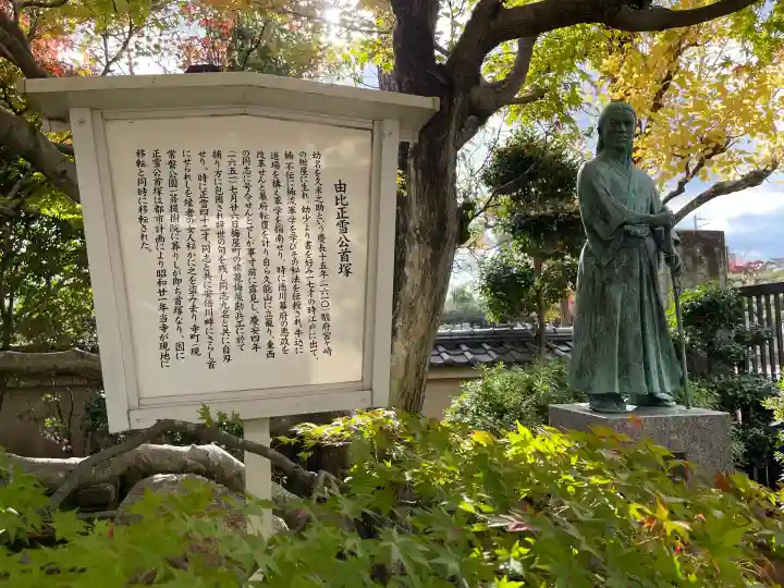 菩提樹院の{uncategorized: "未分類", other: "その他", undefined: "問題あり", building: "その他建物", grave: "お墓", sacred_gate: "鳥居", guardian: "狛犬", statue: "像", buddha: "仏像", history: "歴史", nature: "自然", garden: "庭園", animal: "動物", pagoda: "塔", temizu: "手水舎", mountain_gate: "山門・神門", sanctuary: "本殿・本堂", subordinate: "末社・摂社", art: "芸術", scenery: "景色", jizo: "地蔵", ema: "絵馬", goshuin: "御朱印", omikuji: "おみくじ", items: "授与品その他", amulet: "お守り", goshuincho: "御朱印帳", eats: "食事", festival: "お祭り", votive_dance: "神楽", shichigosan: "七五三参", wedding: "結婚式", experience: "体験その他", initially: "初詣", around: "周辺", anti_infection: "感染症対策"}