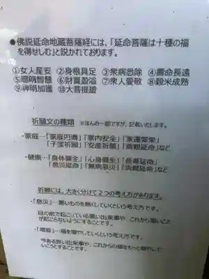 専念寺(愛知県)