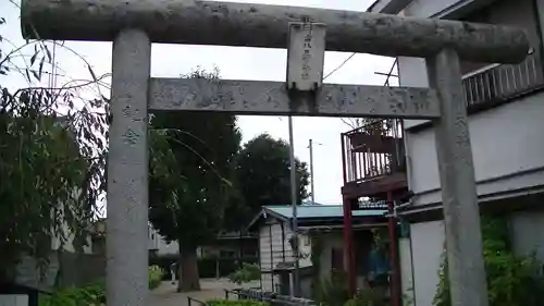 日吉八王子神社の鳥居