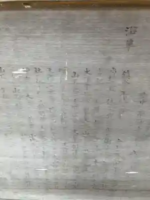 山王社(静岡県)