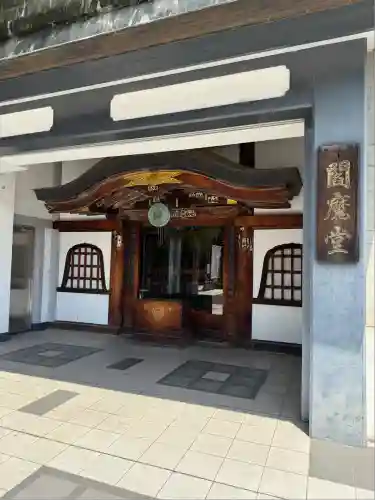 乗蓮寺(東京都)