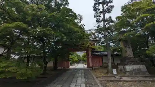 真正極楽寺（真如堂）(京都府)
