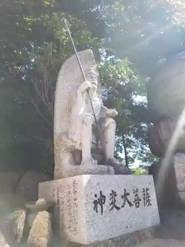 大聖院弥山本堂(広島県)