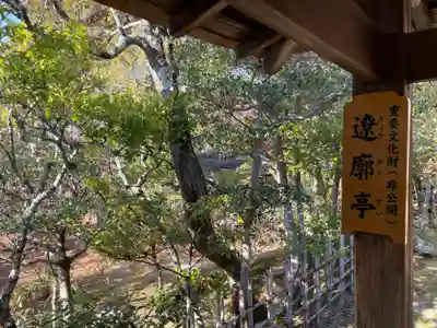仁和寺(京都府)