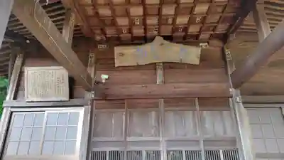 吉田神社(静岡県)