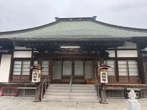 成就寺(千葉県)