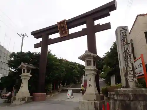 波上宮の鳥居