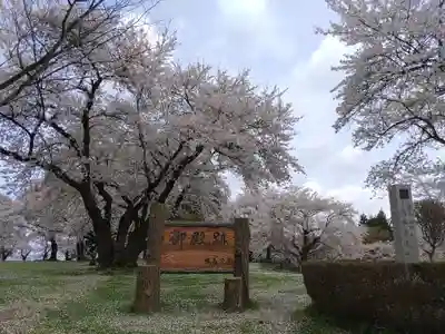 愛宕神社(岩手県)