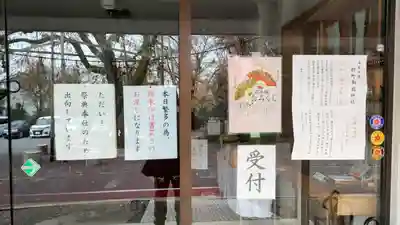 新町御嶽神社のその他建物