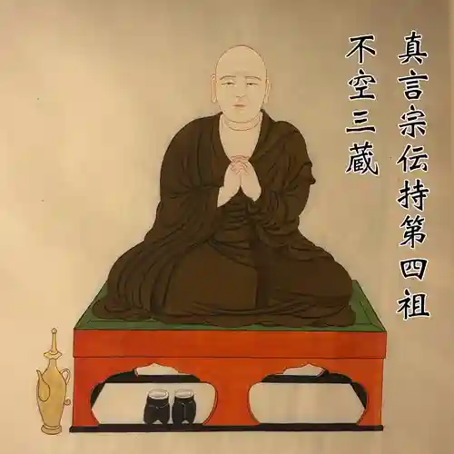 清涼山 地蔵院(兵庫県)