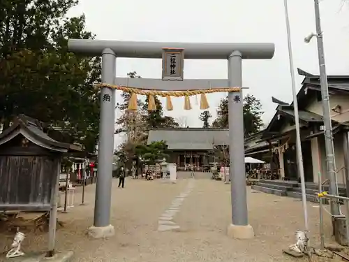 二柱神社の鳥居