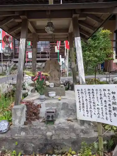 利生寺の仏像