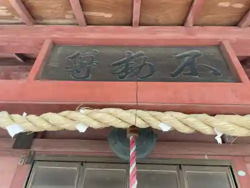 多聞寺の{uncategorized: "未分類", other: "その他", undefined: "問題あり", building: "その他建物", grave: "お墓", sacred_gate: "鳥居", guardian: "狛犬", statue: "像", buddha: "仏像", history: "歴史", nature: "自然", garden: "庭園", animal: "動物", pagoda: "塔", temizu: "手水舎", mountain_gate: "山門・神門", sanctuary: "本殿・本堂", subordinate: "末社・摂社", art: "芸術", scenery: "景色", jizo: "地蔵", ema: "絵馬", goshuin: "御朱印", omikuji: "おみくじ", items: "授与品その他", amulet: "お守り", goshuincho: "御朱印帳", eats: "食事", festival: "お祭り", votive_dance: "神楽", shichigosan: "七五三参", wedding: "結婚式", experience: "体験その他", initially: "初詣", around: "周辺", anti_infection: "感染症対策"}