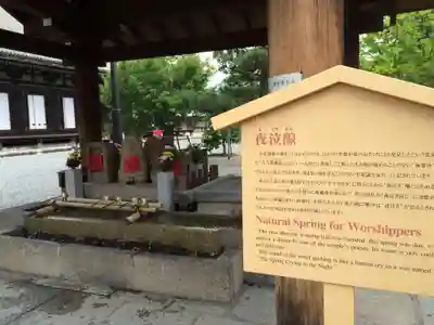 蓮華王院（三十三間堂）(京都府)