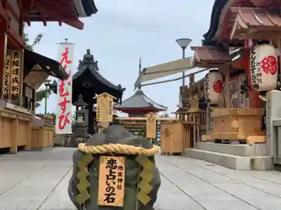 地主神社のその他建物