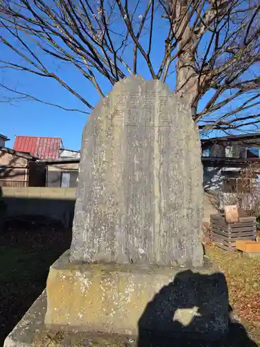 四郎介稲荷神社(茨城県)