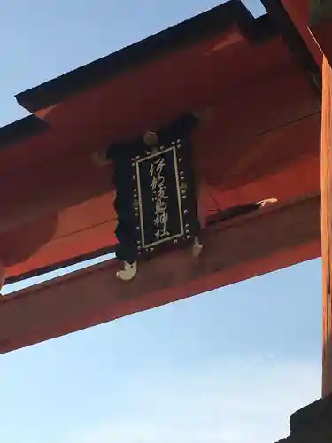厳島神社(広島県)
