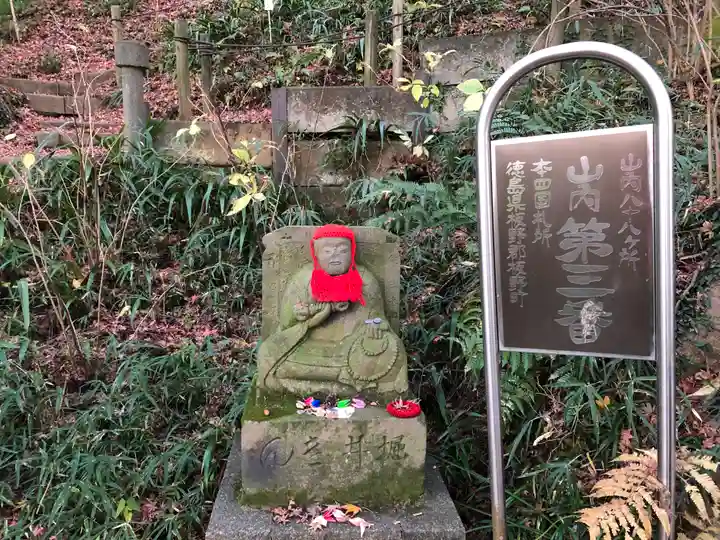 高幡不動尊 金剛寺の地蔵