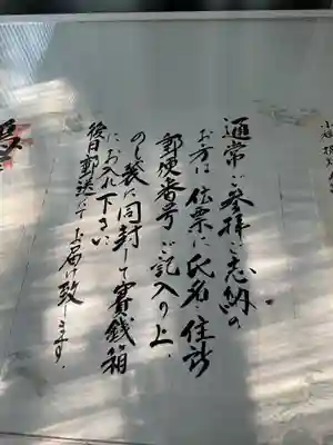 お美津稲荷のその他建物