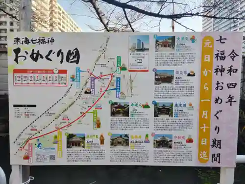 磐井神社のその他建物