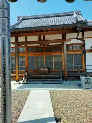 慈福寺(三重県)