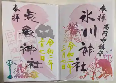 3月の御朱印です。ピンクでかわいいです。社務所の女性が丁寧に、ひとりひとりに御朱印の絵柄を説明してくださいました。