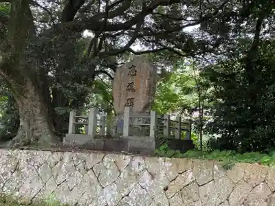 朝倉彦命神社(島根県)