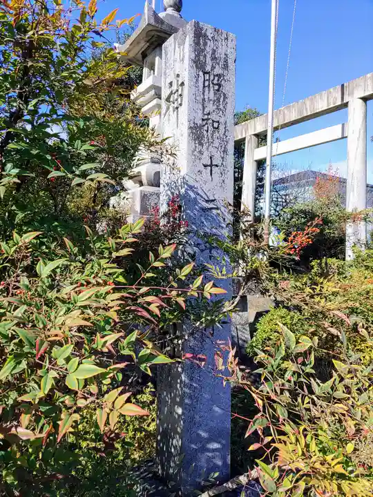 神明社(山崎宮附)のその他建物