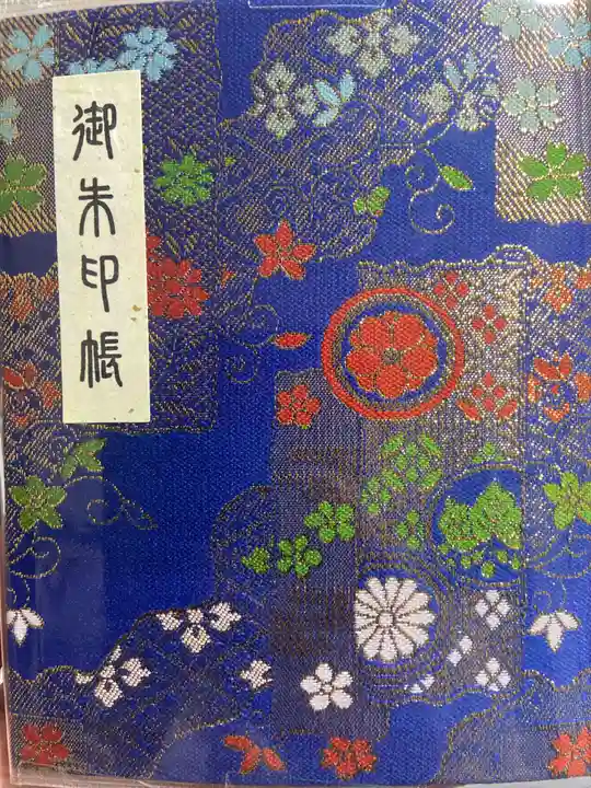 勝尾寺(大阪府)