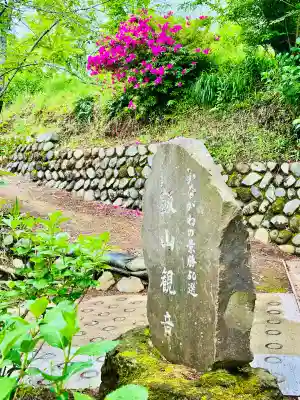 長谷寺(神奈川県)